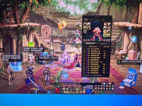 dnf冲突是什么意思[图2]