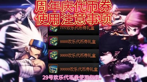 dnf蛋糕是什么药