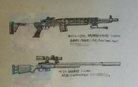 绝地求生m24怎么用[图2]
