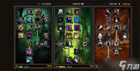 魔兽60级术士怎么玩[图2]