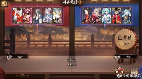 阴阳师怎么进国际区[图1]