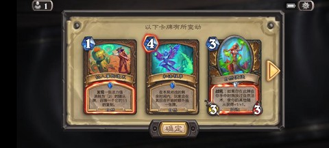 炉石传说海盗怎么获得