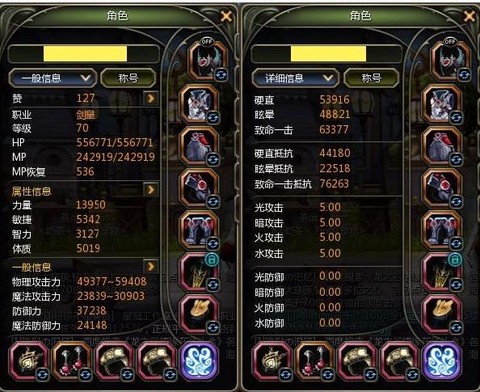 龙之谷手游板子是什么[图1]
