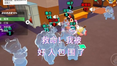 欢乐狼人杀怎么赚金币[图2]