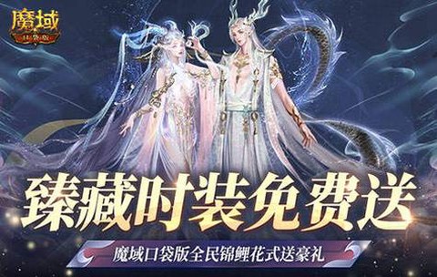 魔域怎么合永久至尊[图1]