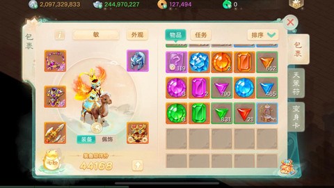 大话西游手游仙怎么克
