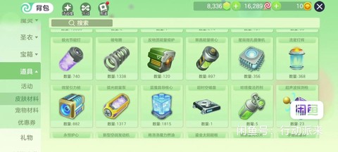 球球大作战怎么得圣衣