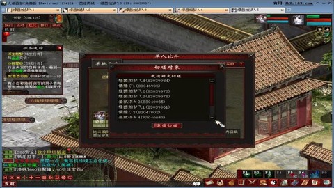 大话2冥雷怎么获得[图2]