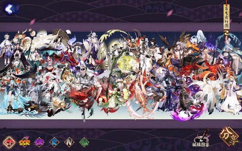 中国版阴阳师叫什么[图1]
