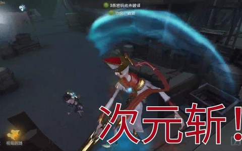 第五人格怎么打落地刀