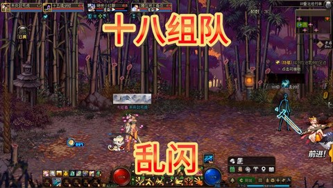dnf为什么组队就卡[图1]
