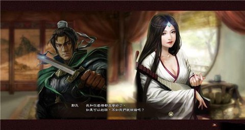 三国志13怎么娶妻[图2]