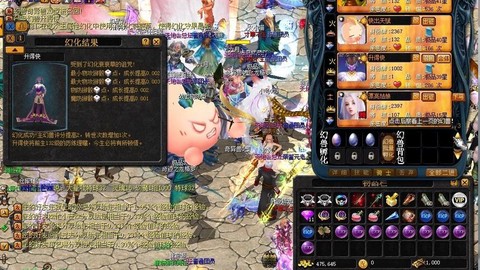 魔域什么bb防御好