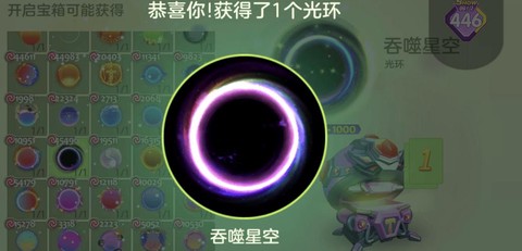 球球大作战吞噬声音怎么解锁