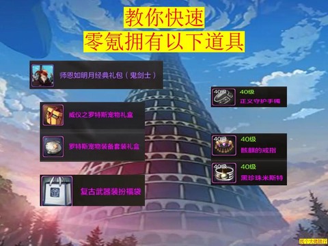 dnf紫卡怎么升级