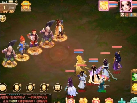 大话西游跑商是什么