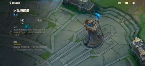 英雄联盟新手怎么上手[图2]