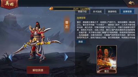 曹丕如何攻打三国群英传