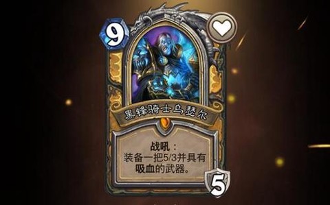 炉石传说图哈特怎么得