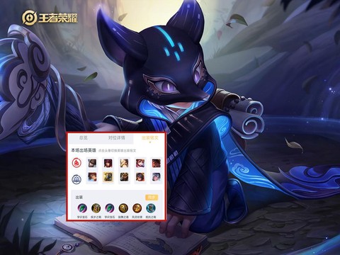 王者荣耀poke什么意思