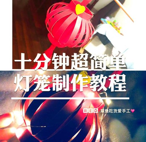 迷你世界灯笼怎么做