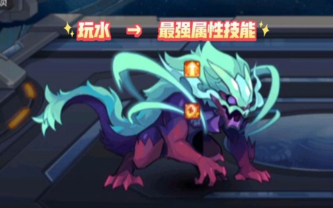 赛尔号帕里斯怎么打[图2]