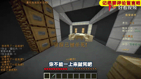 我的世界狼人杀怎么做[图2]