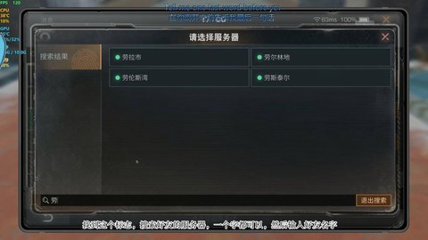 明日之后怎么提升好友[图2]