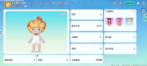 迷你世界怎么多人玩