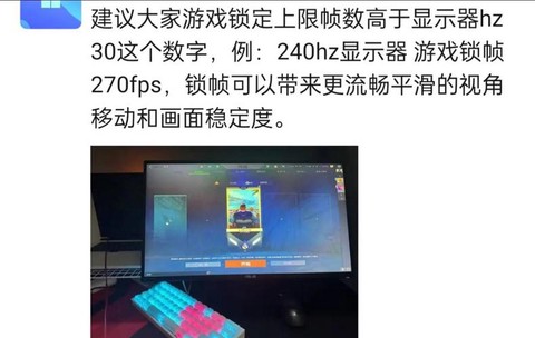 qq飞车网吧怎么改帧数
