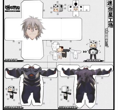 迷你世界怎么做衣服[图2]
