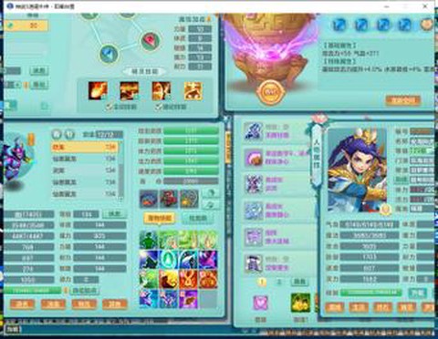 神武仓库号什么意思