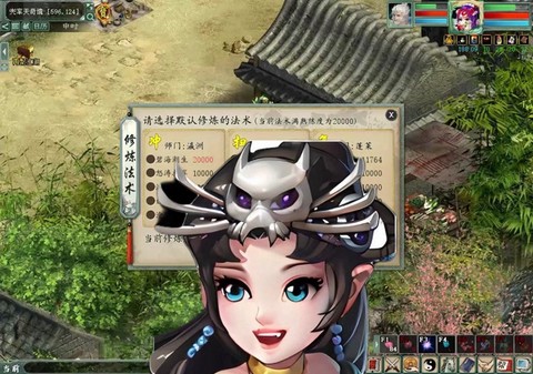 大话2怎么烧第2修正