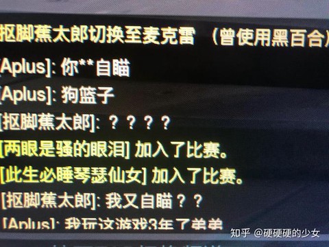 守望先锋炸鱼是什么意思[图2]