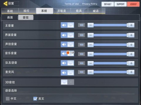 使命召唤怎么设置中文