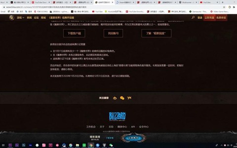 暗影国度角色直升怎么用[图2]