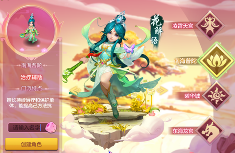 神武平民玩家玩什么职业