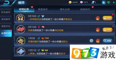 王者荣耀链接怎么发