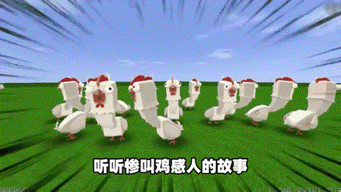 迷你世界鸡怎么繁殖