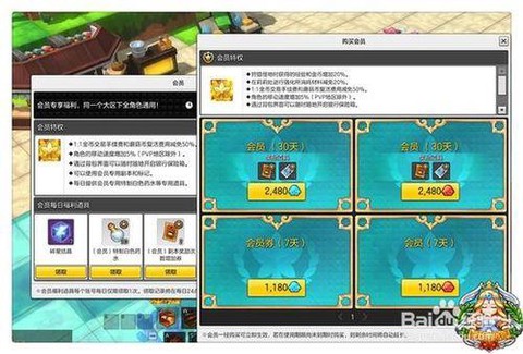 冒险岛2怎么充值不了