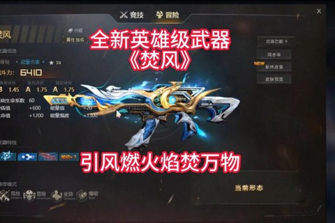 生死狙击什么浏览器好