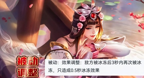 王者荣耀体验服怎么用