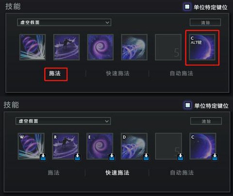 dota2怎么快速施法[图1]