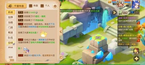 梦幻西游怎么合并窗口