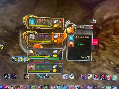魔兽世界如何加入频道
