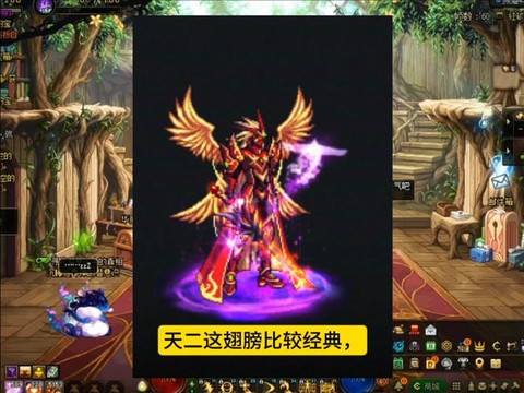 冒险岛2天空套是什么[图2]