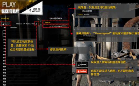 绝地求生僵尸模式怎么开[图2]