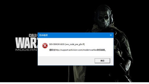 使命召唤为什么进不去