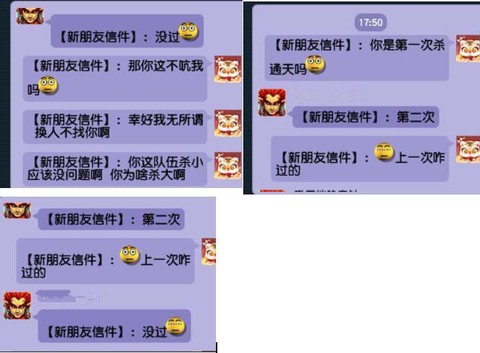 梦幻西游疲劳模式怎么破