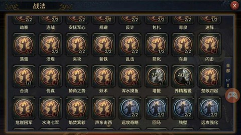 率土之滨劫寨怎么样